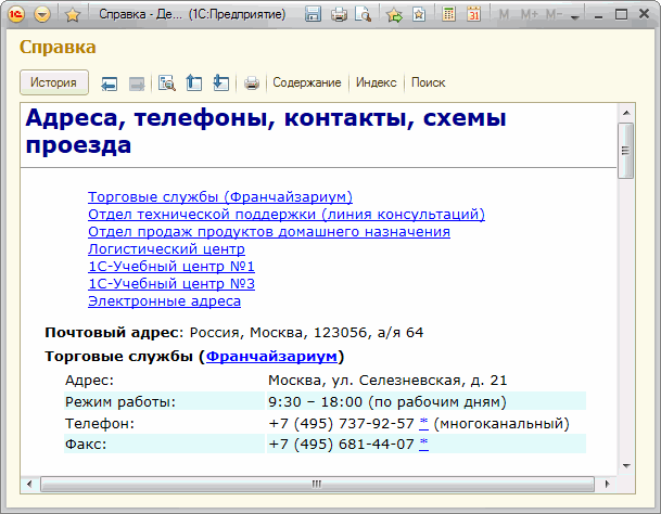 Как узнать, человек онлайн или нет, если он сидит с Kate Mobile?